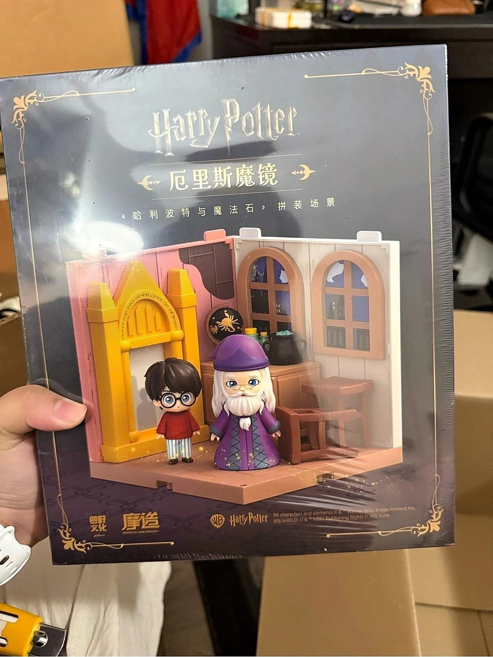 Harry Potter Diagon Alley display scene Display Scene Set NWT